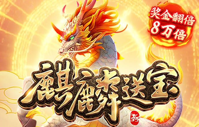 5845cc威尼斯下载