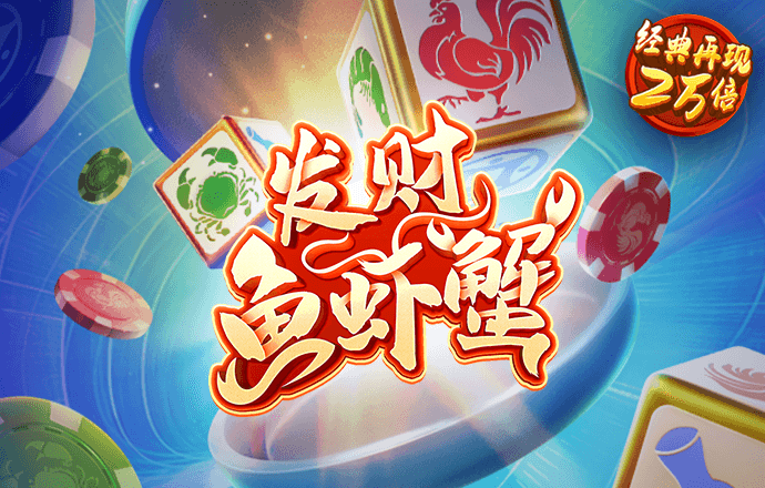 世博平台app截图2