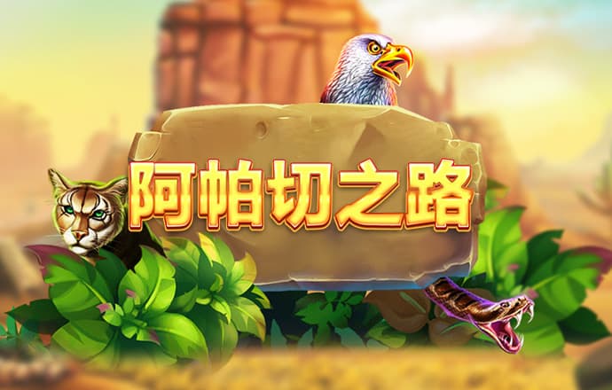 s8sp加密路线和隐藏路线免载