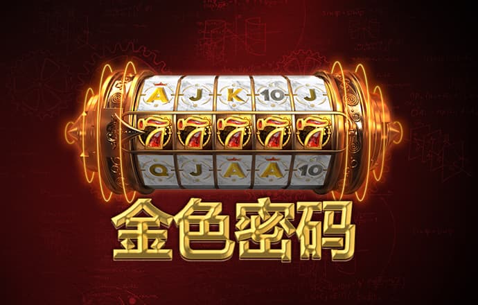 威尼斯9499登录入口